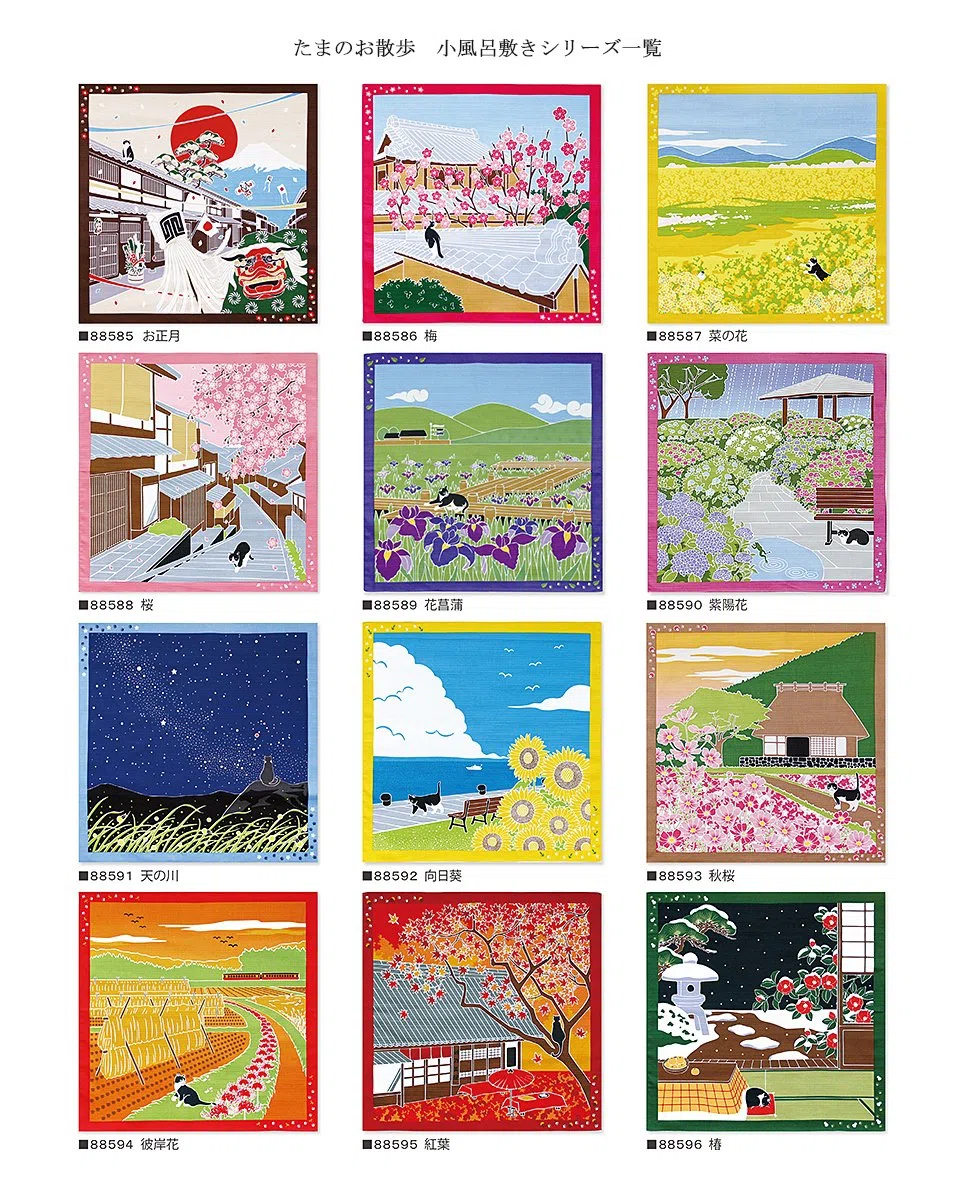 Tama no osanpo Furoshiki Wickeltuch, kleine Größe, Reisekatze, Katze, Raps, Blume, März